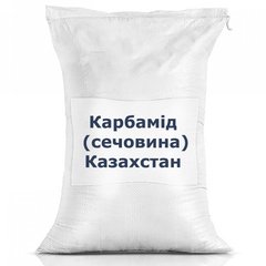 Мінеральне добриво Карбамід (сечовина), 50 кг Казахстан - Агроленд