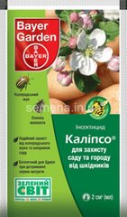 Инсектицид Калипсо 480 SС к.с. 2 мл - Агроленд