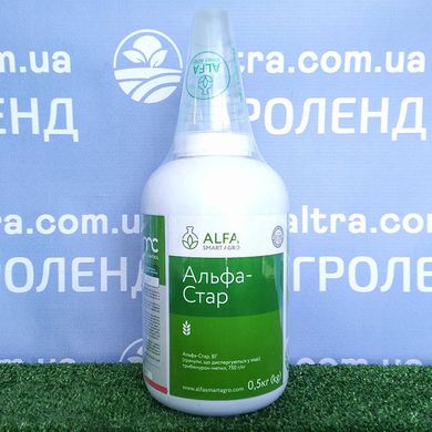 Гербицид Альфа-Стар 0,5 кг - Агроленд