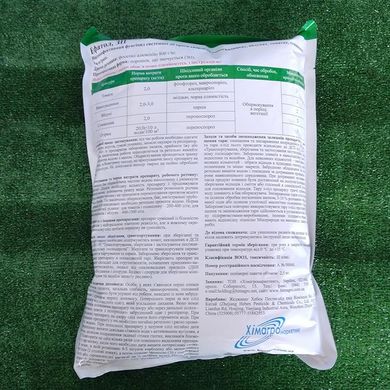 Фунгіцид Ефатол 2,5 кг - Агроленд