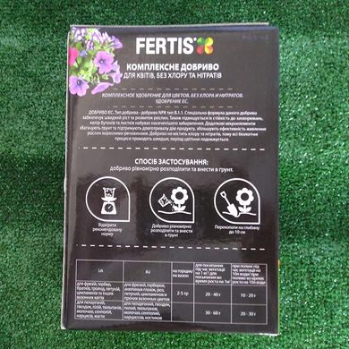 Удобрение Фертис НПК 12-8-16+МЕ для цветов 1кг - Агроленд