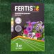 Удобрение Фертис НПК 12-8-16+МЕ для цветов 1кг