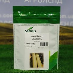 Семена Кабачок Искандер 500 шт - Агроленд