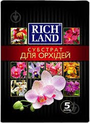 Субстрат Рич Ленд Орхидея 2,5 л, шт - Агроленд