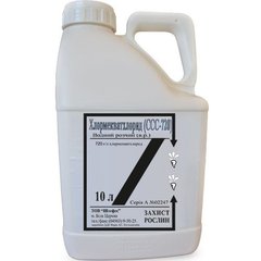 Регулятор Хлормекватхлорид ССС 720, 10л - Агроленд