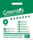 Агроволокно Greentex р-50 (3,2*10м)