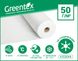 Агроволокно Greentex р-50 (3,2 * 10м)
