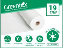 Агроволокно Greentex р-19 (3,2*100м), шт - Агроленд