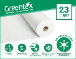 Агроволокно Greentex р-23 (6.35x200м), шт - Агроленд