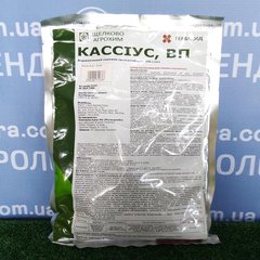 Гербицид Кассиус 0,5 кг - Агроленд