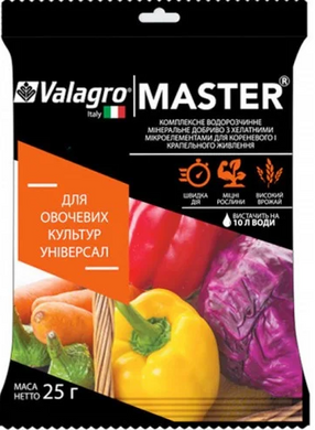 Удобрение Мастер (Master) для овощных культур универсал 25 г - Агроленд