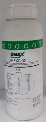 Омекс 3Х, 1л - Агроленд