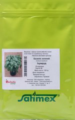 Насіння Базилік зелений Ізумруд 100 гр - Агроленд