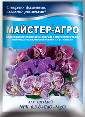 Добриво Майстер-Агро для орхідей 25 г - Агроленд