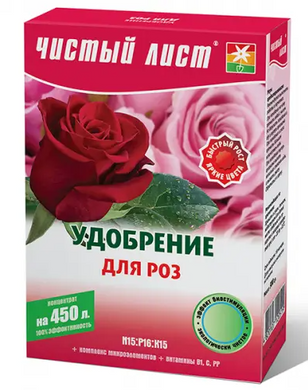 Чистый лист, минеральное удобрение для роз, 300 г - Агроленд