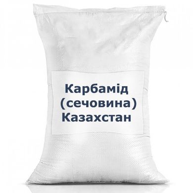 Мінеральне добриво Карбамід (сечовина), 50 кг Казахстан - Агроленд