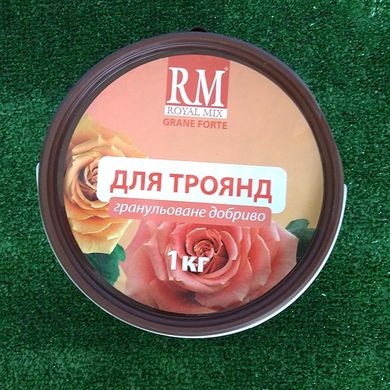 Добриво Royal mix GRANE FORTE для троянд 1 кг - Агроленд