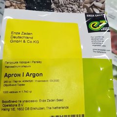 Семена петрушка Аргон F1 250 г - Агроленд