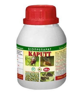 Инсектицид Капут, 500 мл - Агроленд