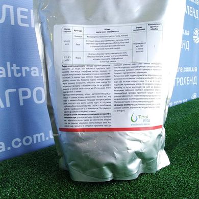 Инсектицид Вамп 200 ВП 1 кг - Агроленд
