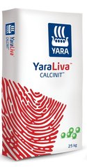 Микроудобрение Яра Лива Кальцинит (YaraLiva) 25 кг - Агроленд