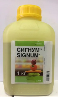 Фунгицид Сигнум 1 кг - Агроленд