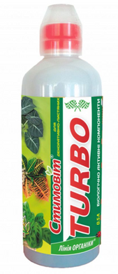 Стимовит Турбо для декоративно-лиственных, удобрение жидкое, органо-минеральное, 0,5л - Агроленд