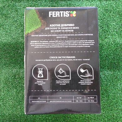 Удобрение Фертис НПК 15-0-0+Fe для газона против мха 1 кг - Агроленд