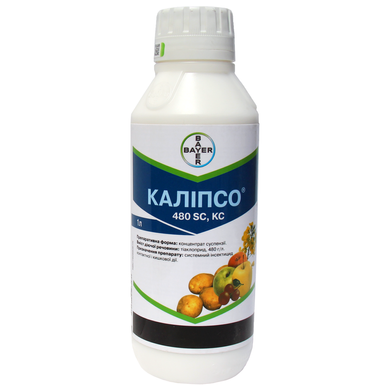 Инсектицид Калипсо 1 л - Агроленд