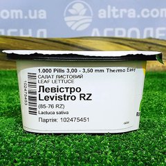Насіння салат Левістро 1000 шт - Агроленд