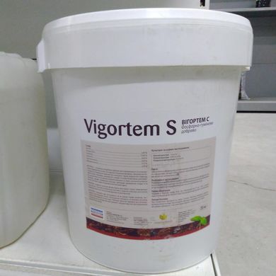 Вигортем-S/VIGORTEM-S (20 кг) - Агроленд